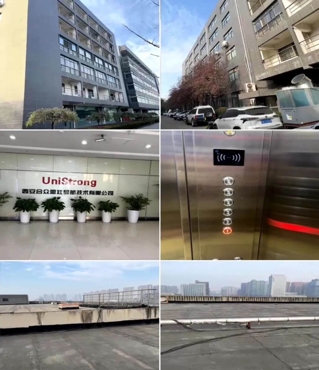 企业微信截图_17020002435267