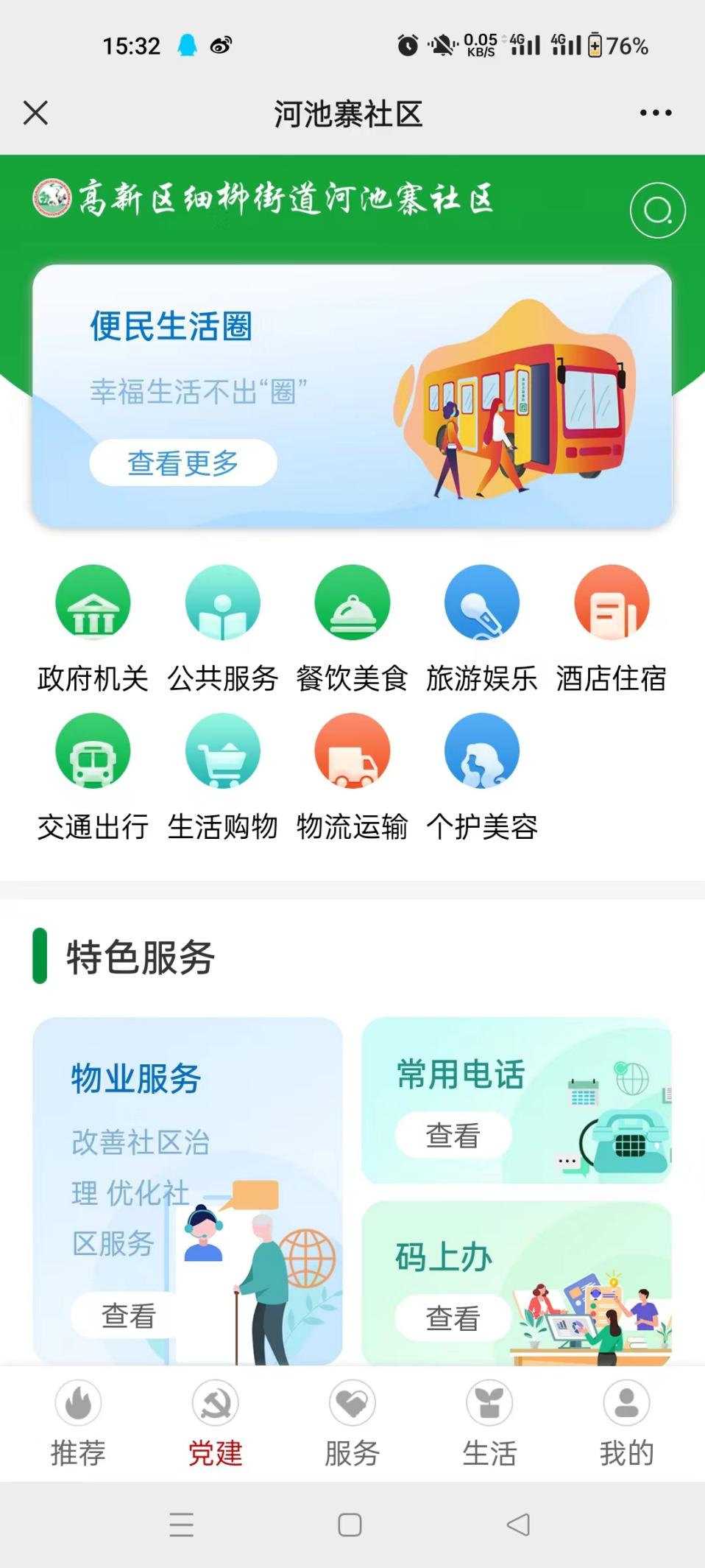 图片4