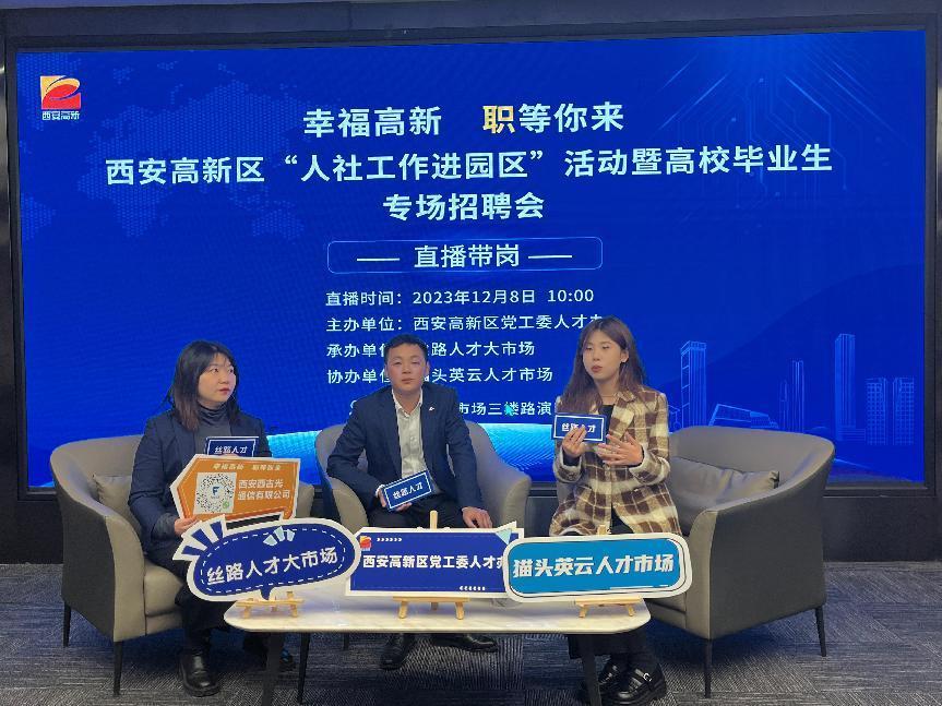 微信图片_20231208183355