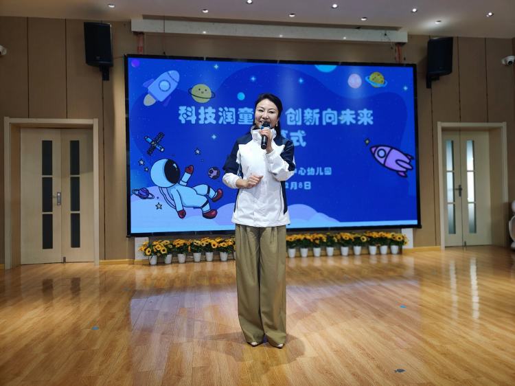 南昌洪庆科技 灞桥区洪庆街道中心幼儿园:科技筑梦,创想未来