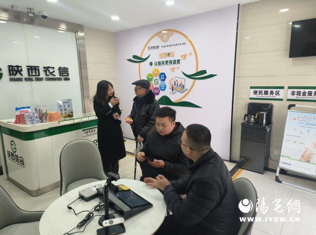 F:\电子银行部\电银业务\金融e站\社区综合型金融e站\7.jpg7