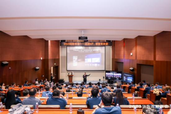 IOT沙龙照片