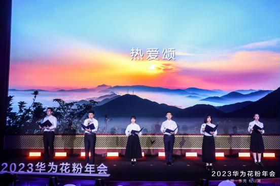 热爱颂2