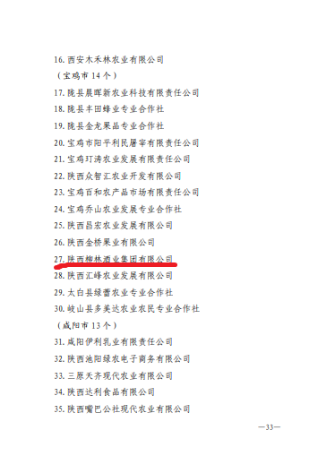 C:\Users\Administrator\Desktop\微信图片_20231214121835.png
