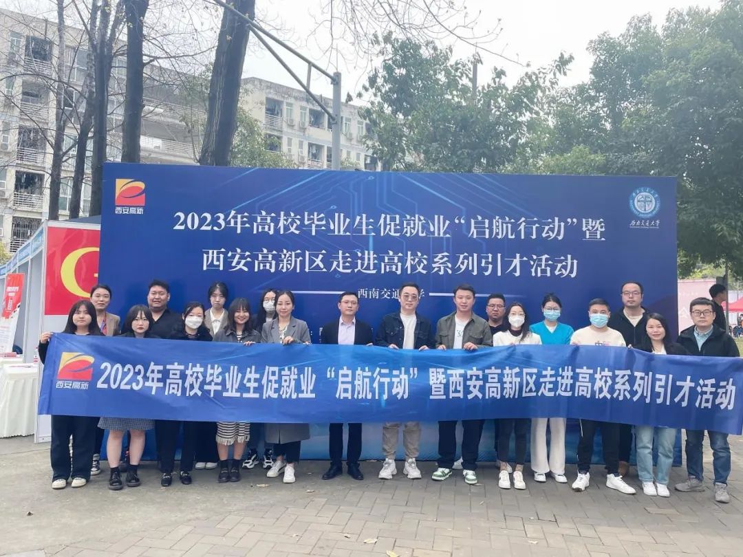 引才活动