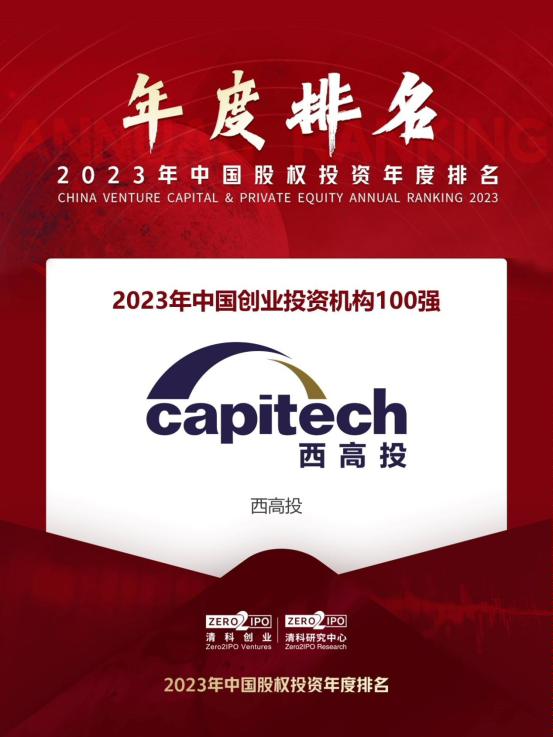 微信图片_20231219144800
