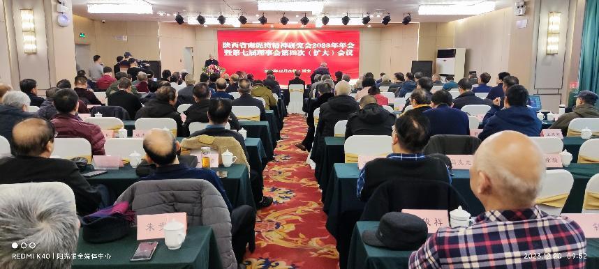 QQ图片20231220171546