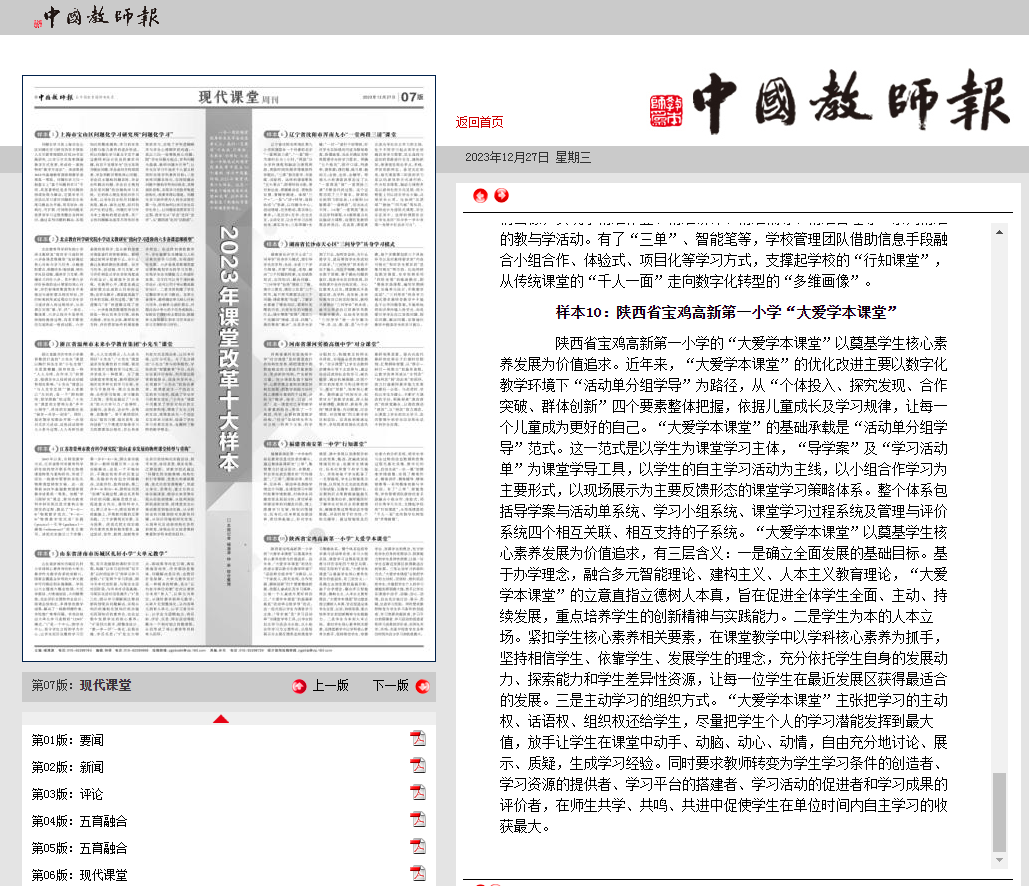 C:\Users\Administrator\Desktop\微信图片_20231227144257.png