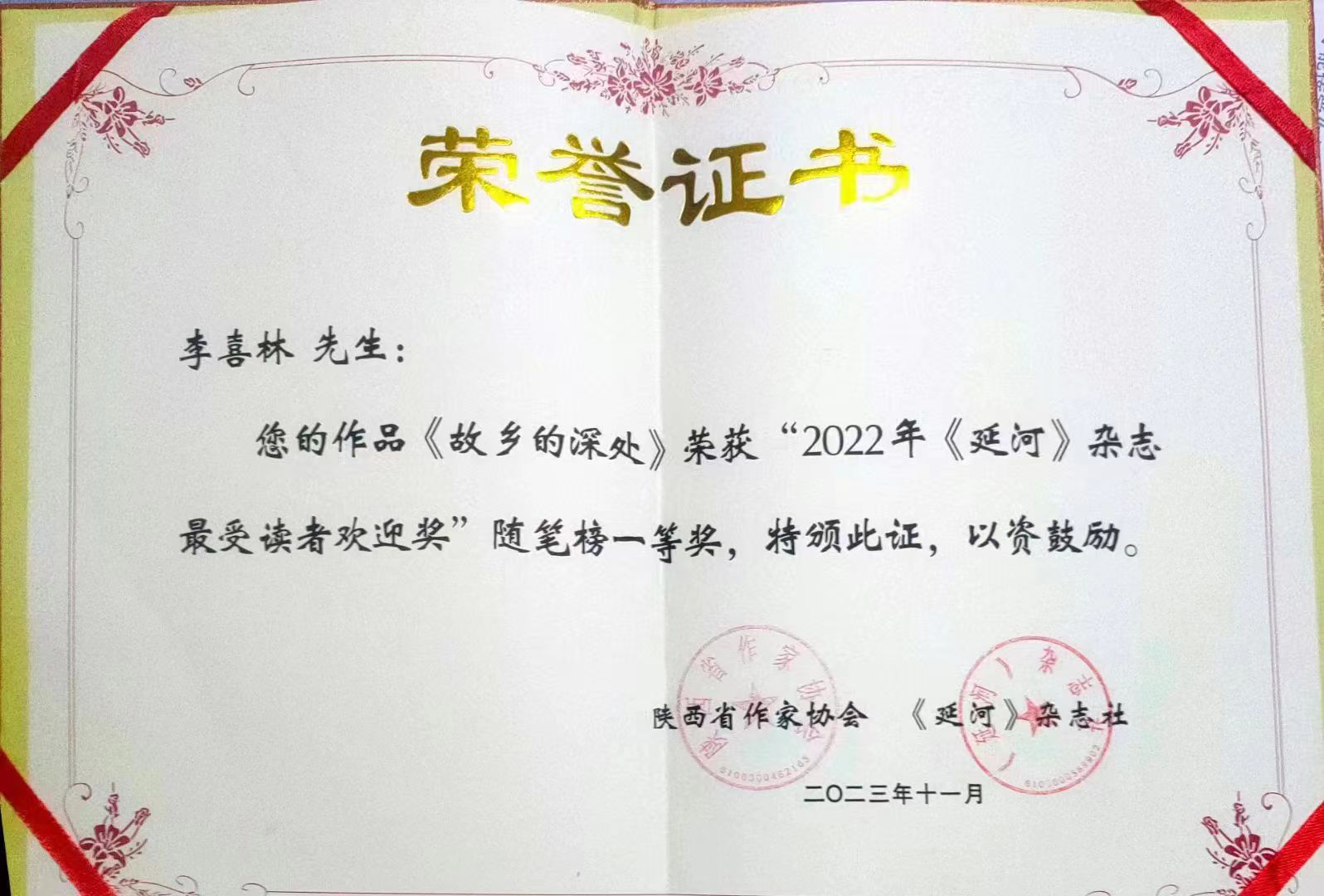 C:\Users\Administrator\Desktop\微信图片_20231227155537.jpg