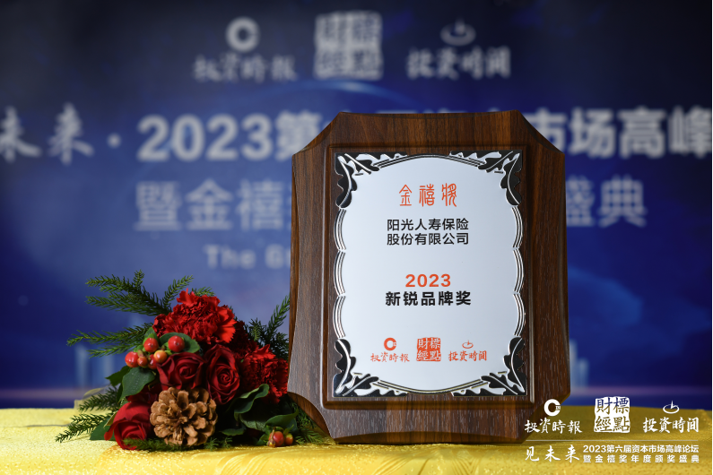 企业微信截图_17030543711178