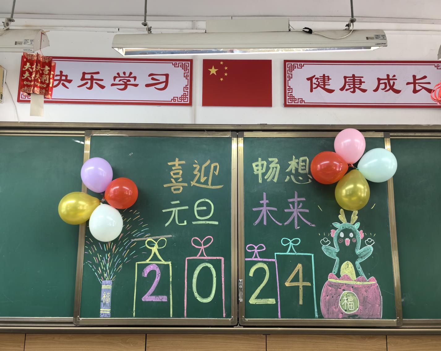 微信图片_20231228142829