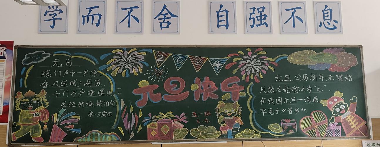 QQ图片20231226165316