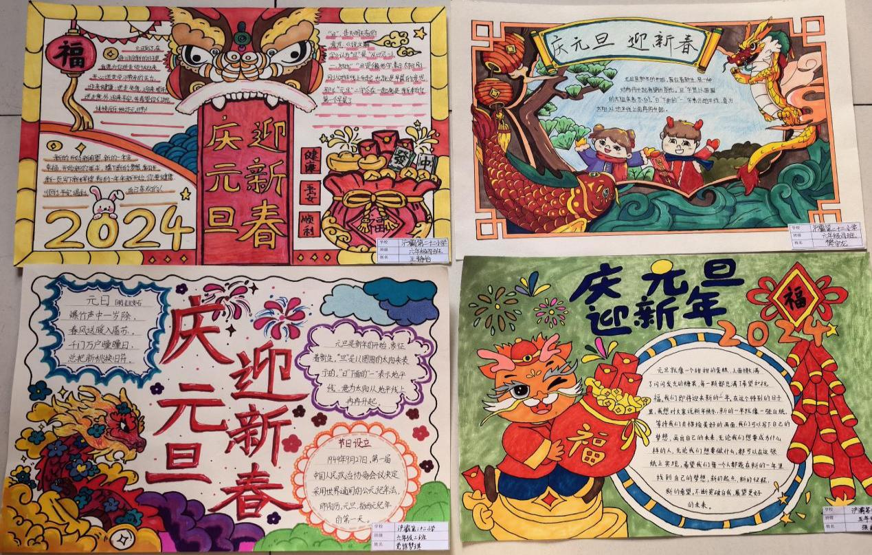 微信图片_20231228110735