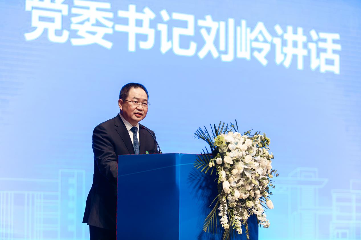 刘书记讲话
