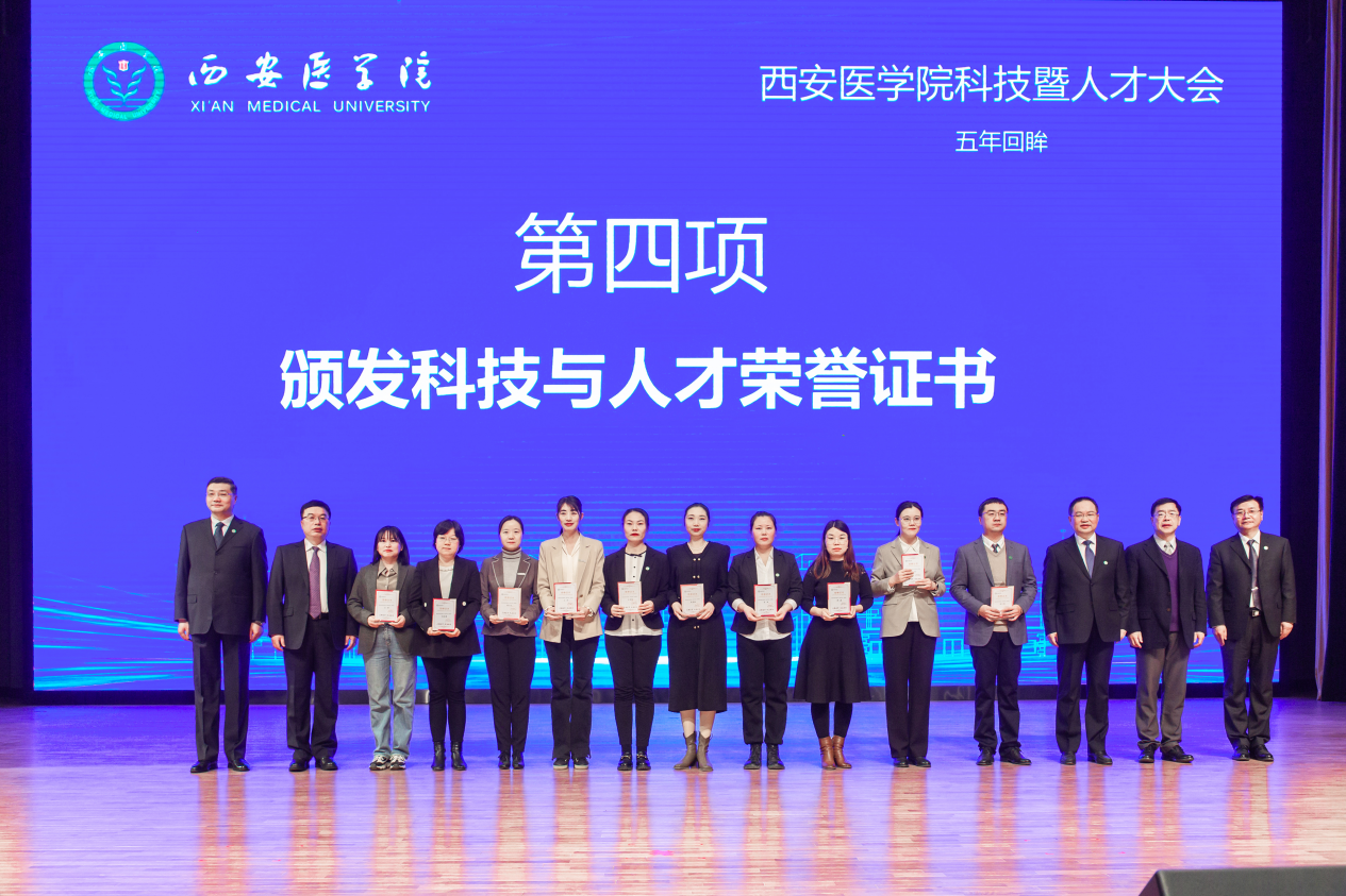 颁发科技与人才证书1