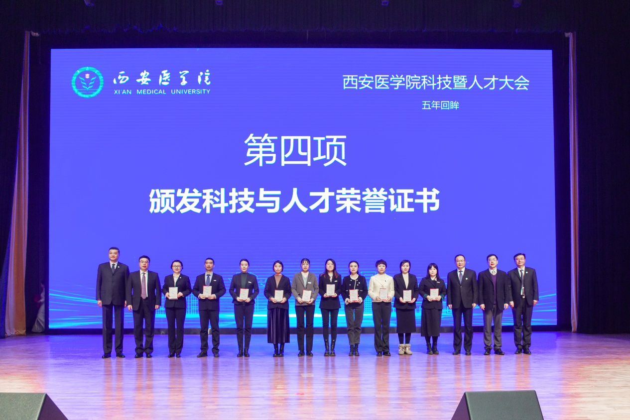 颁发科技与人才证书3