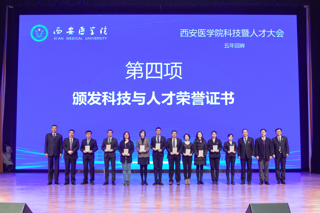 颁发科技与人才证书4