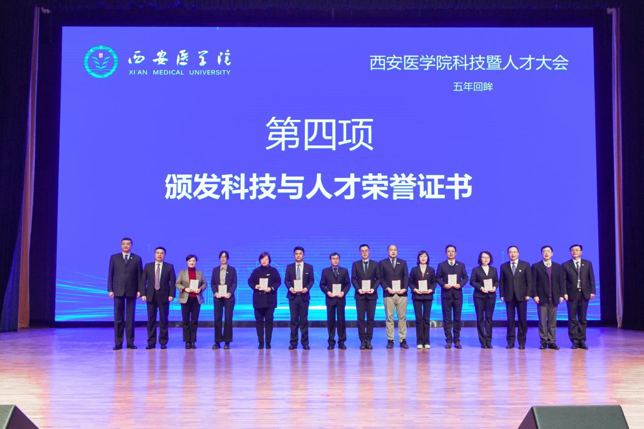 颁发科技与人才证书5