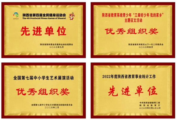 C:\Users\Administrator\Desktop\微信图片_20240101214955.png