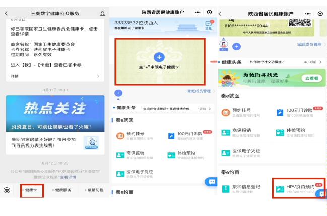图形用户界面, 应用程序

描述已自动生成