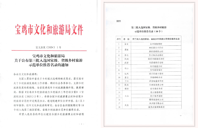C:\Users\Administrator\Desktop\微信图片_20240108183546.png