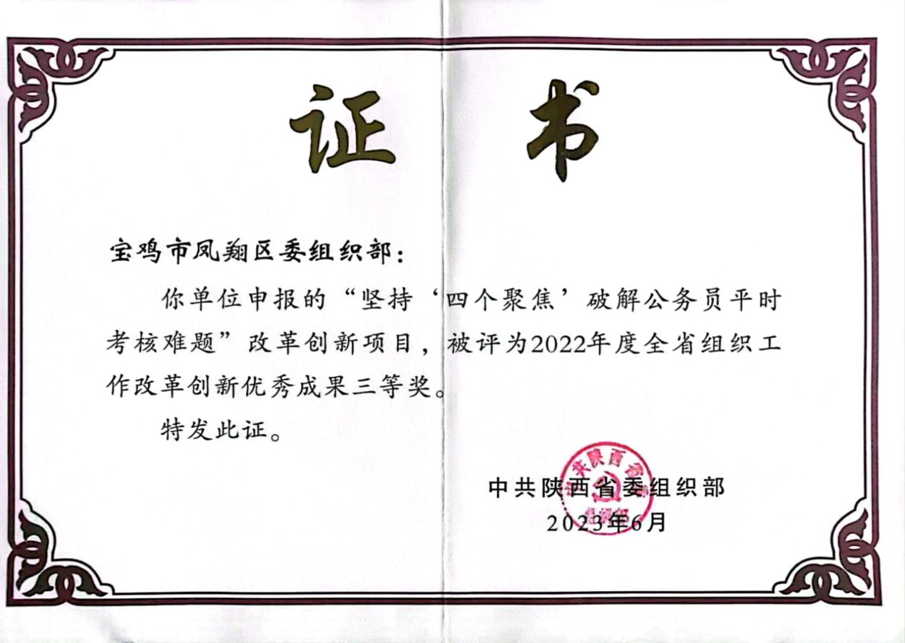 C:\Users\Administrator\Desktop\微信图片_20240108182847.png