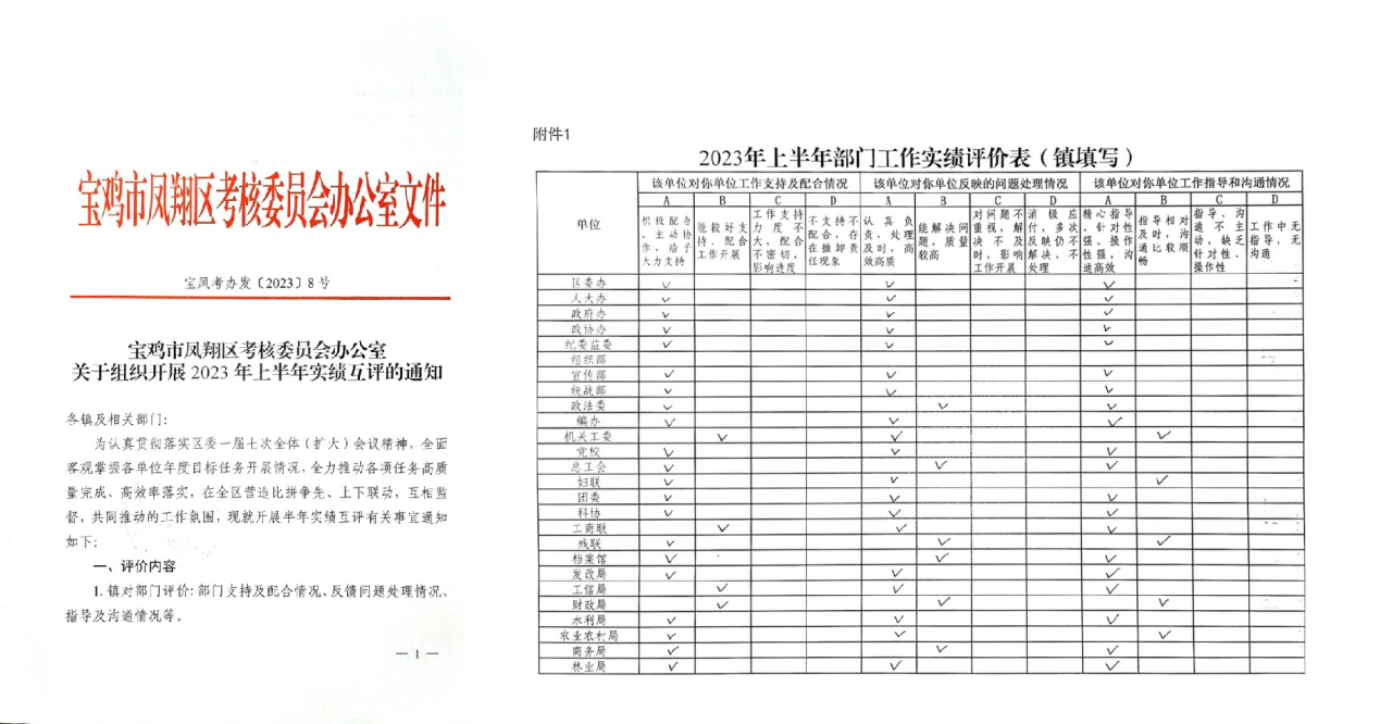 C:\Users\Administrator\Desktop\微信图片_20240108182851.png