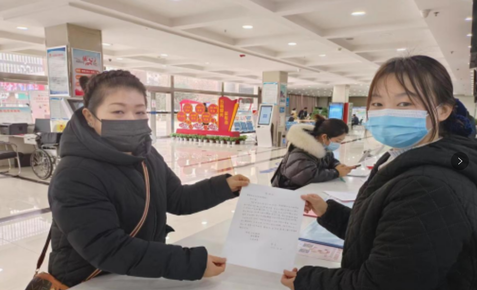 C:\Users\Administrator\Desktop\微信图片_20240108174313.png