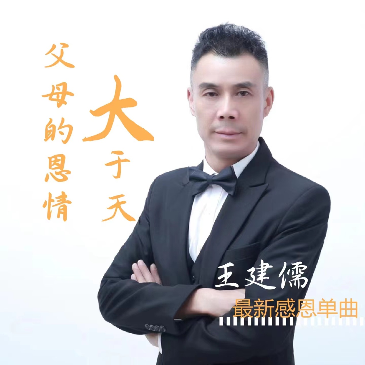 C:\Users\Administrator\Desktop\微信图片_20240109144736.jpg