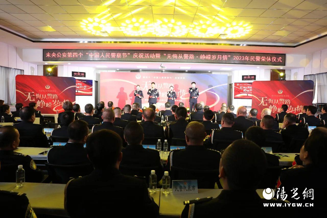 微信图片_20240110203926