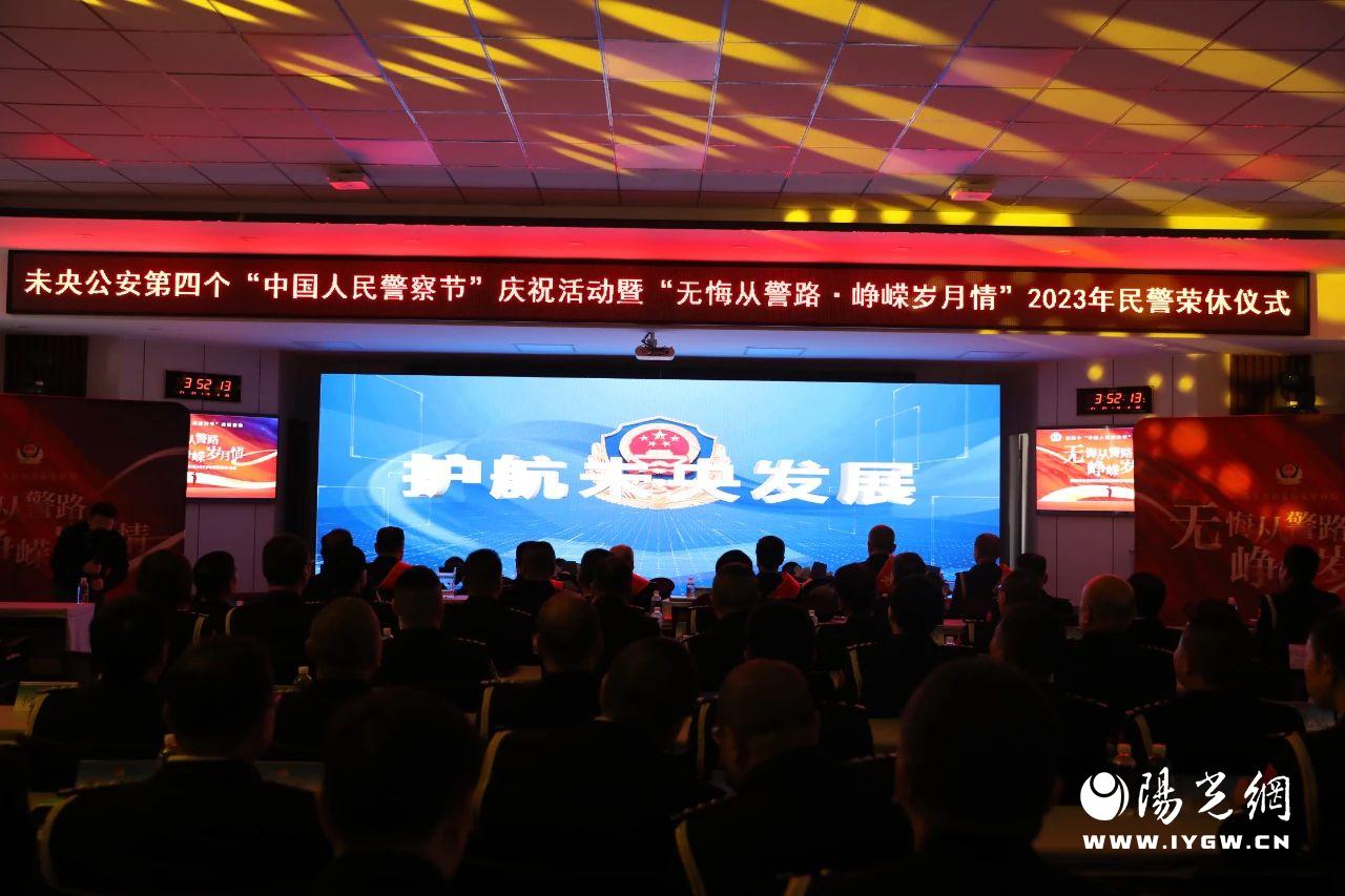 微信图片_20240110204003