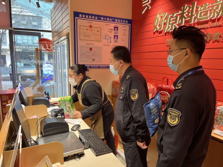 简篇-“稳价保质”迎春节重点领域强监管