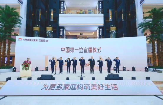 启动会