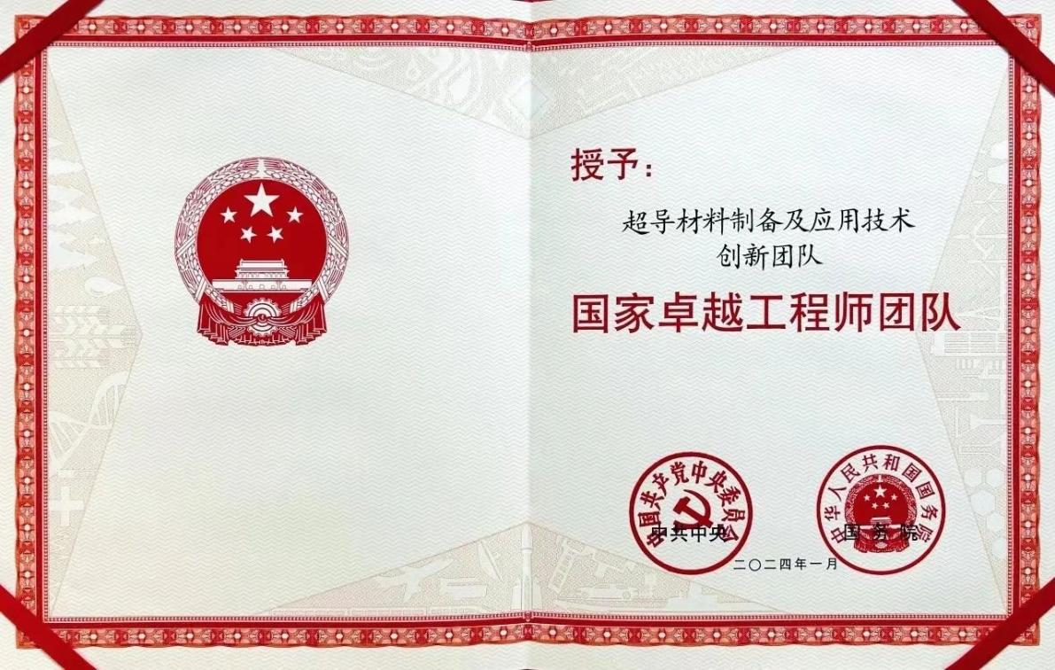 微信图片_20240122141136
