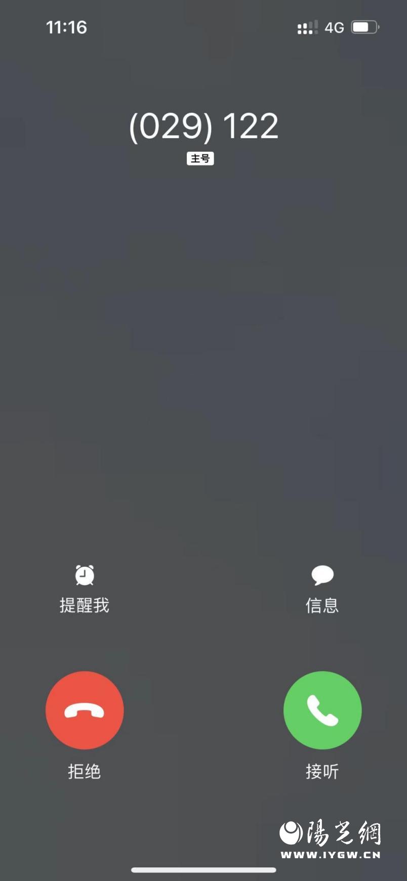 24618101a3ec71babc60e8e051e12a1