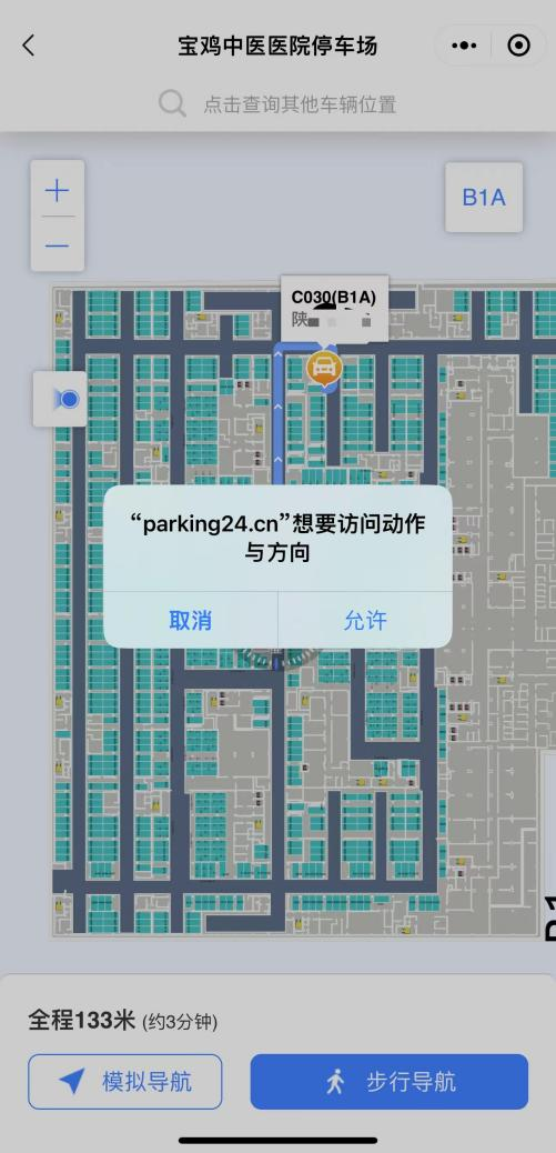 C:\Users\Administrator\Desktop\微信图片_20240126153514.png