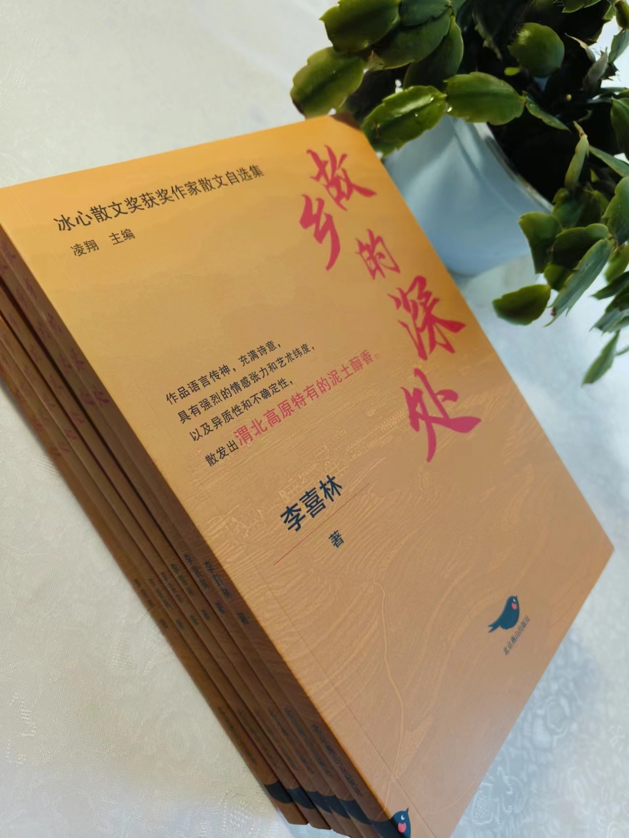 C:\Users\Administrator\Desktop\微信图片_20240128165239.jpg