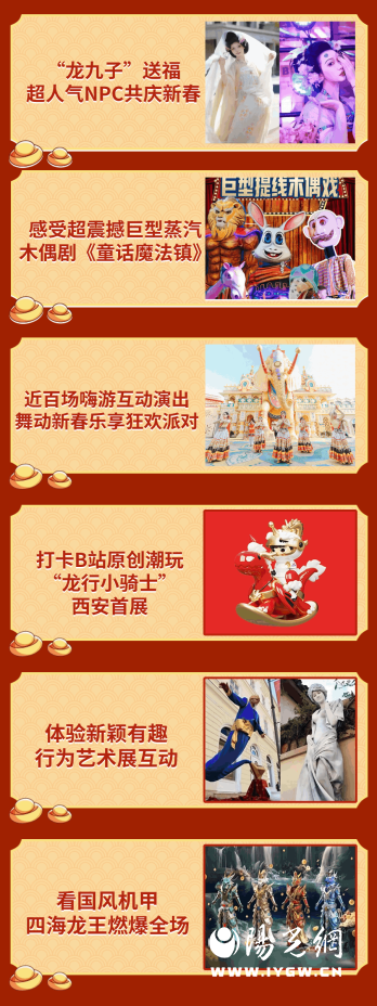 丝路7
