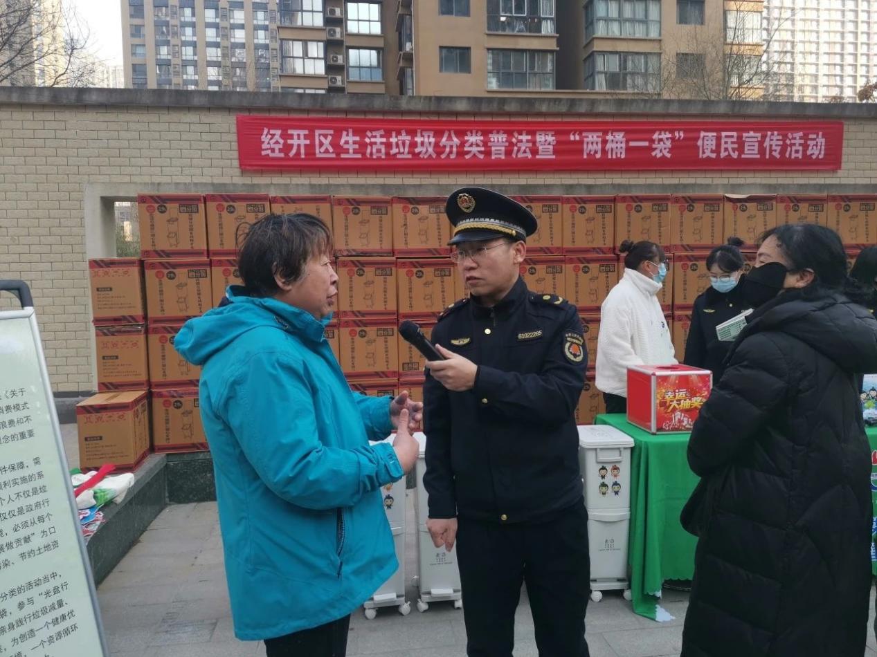 微信图片_20240129112707