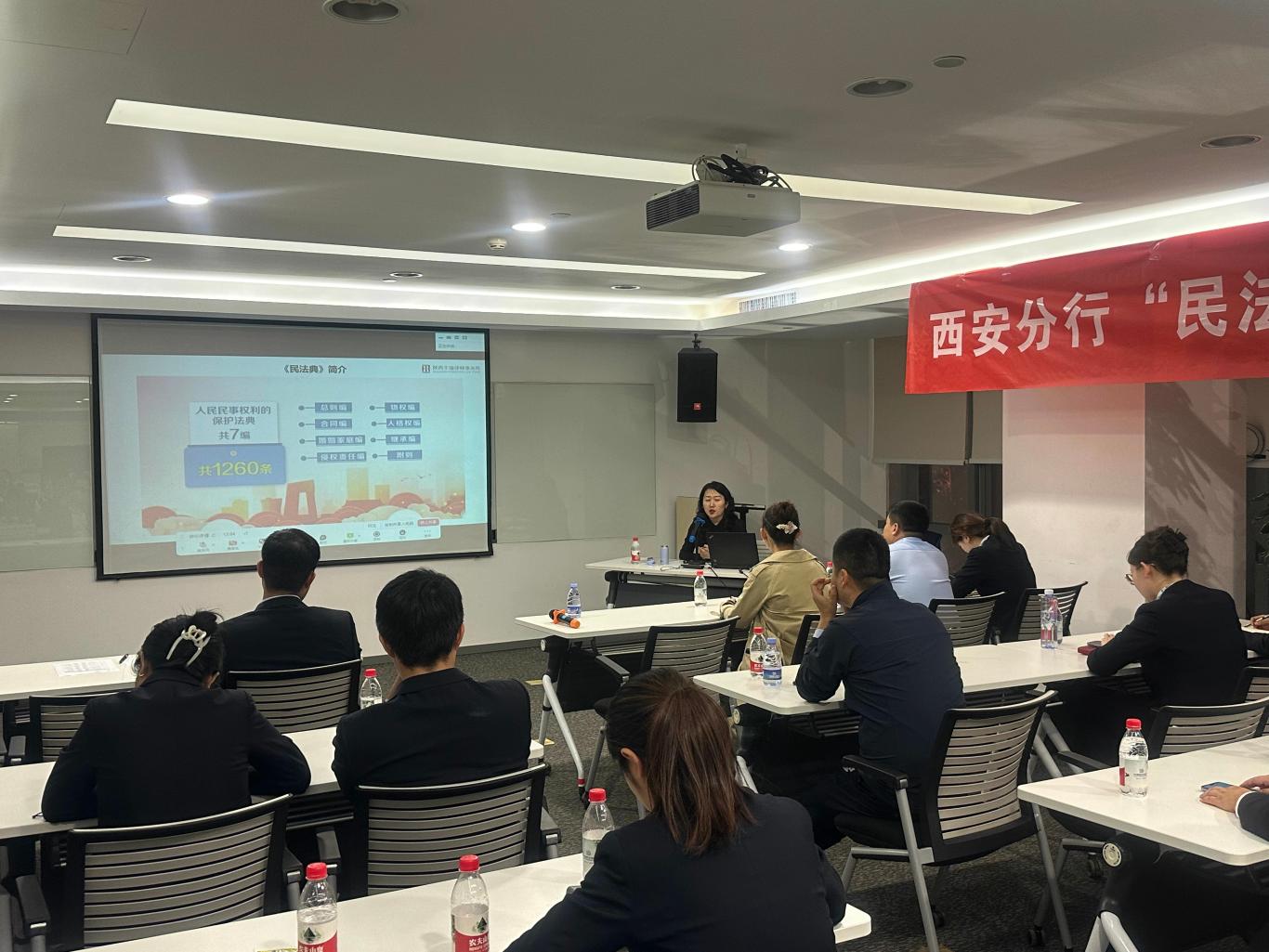 【家园文化】深化员工法律服务 跑出关爱加速度2