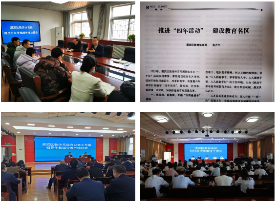C:\Users\Administrator\Desktop\微信图片_20240203171725.png