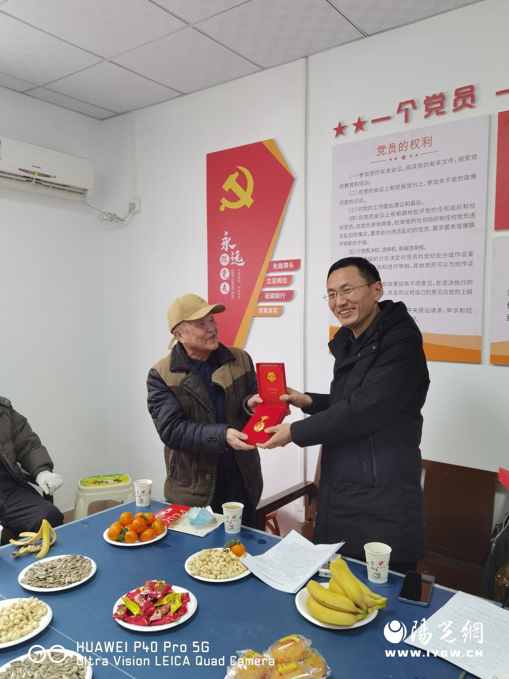 微信图片_20240205092404