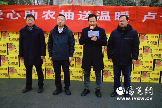 微信图片_20240204194925