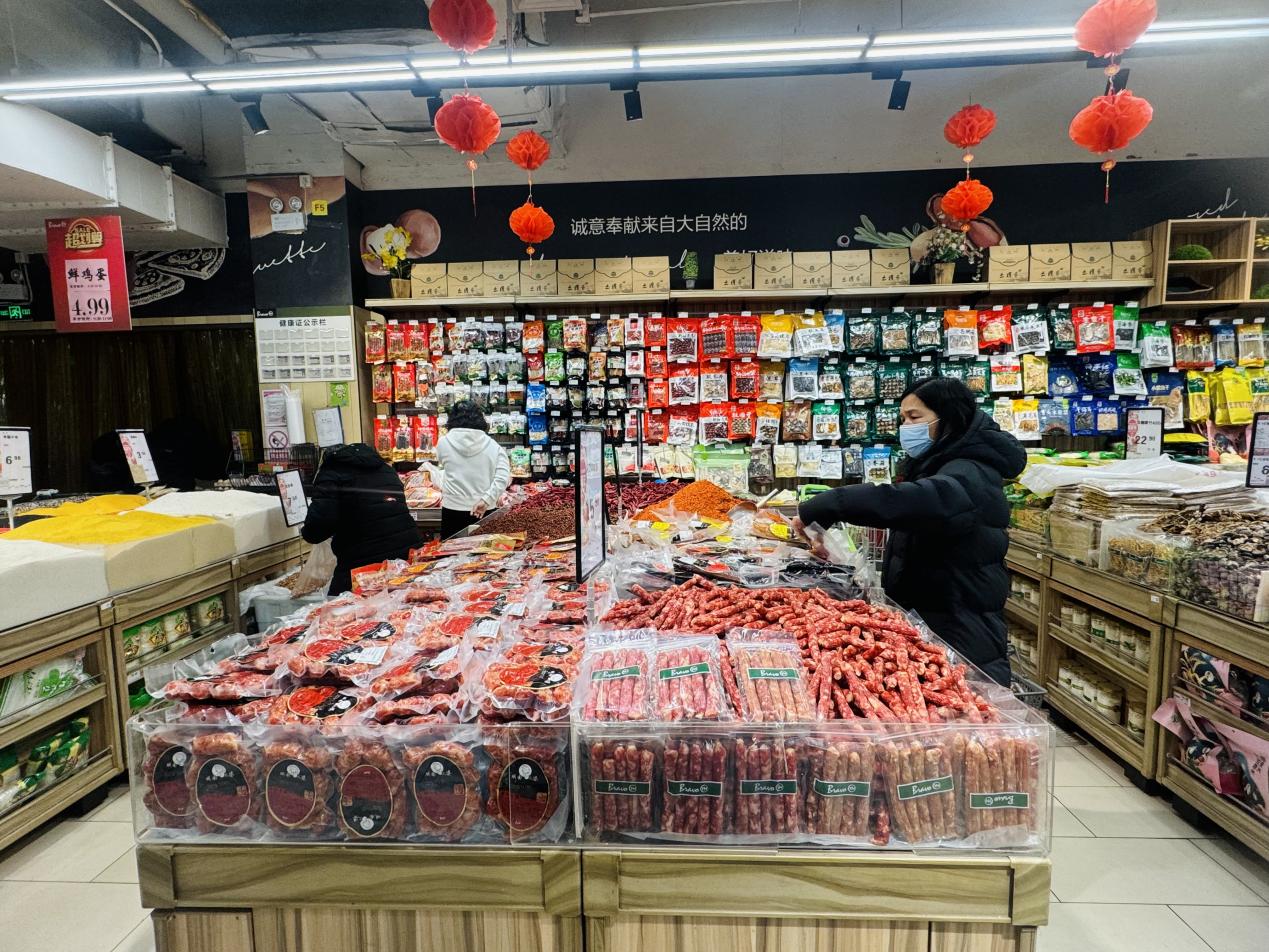 微信图片_20240201141911