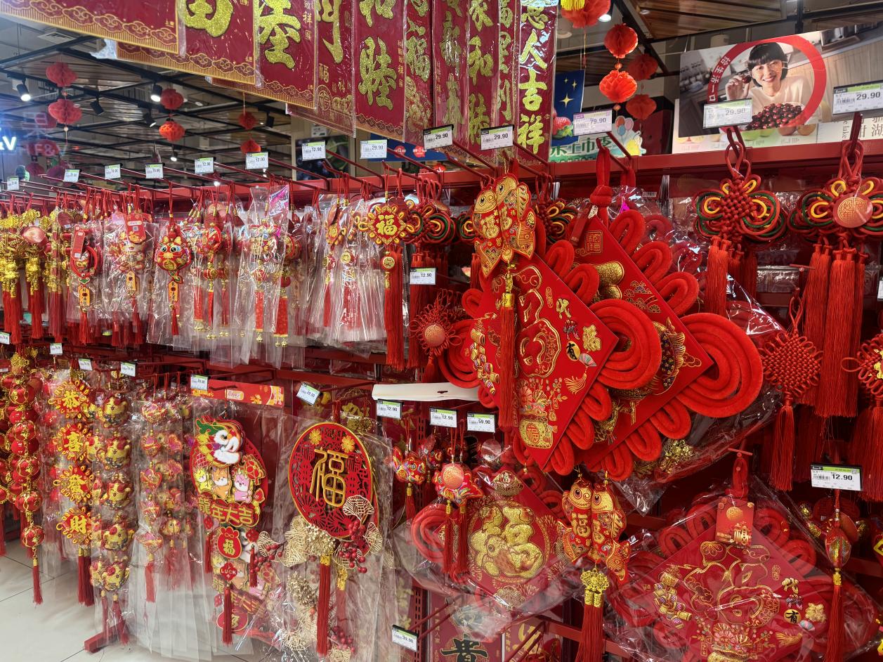 微信图片_20240201145844