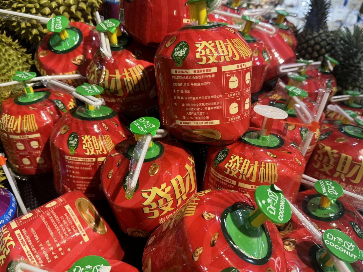 微信图片_20240201145936