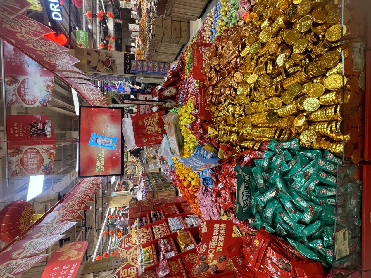 微信图片_20240201150134