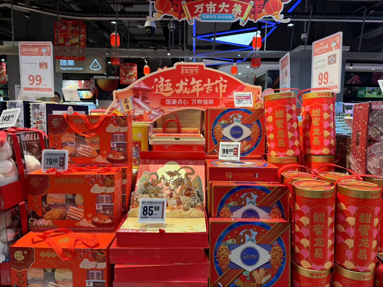 微信图片_20240201141319