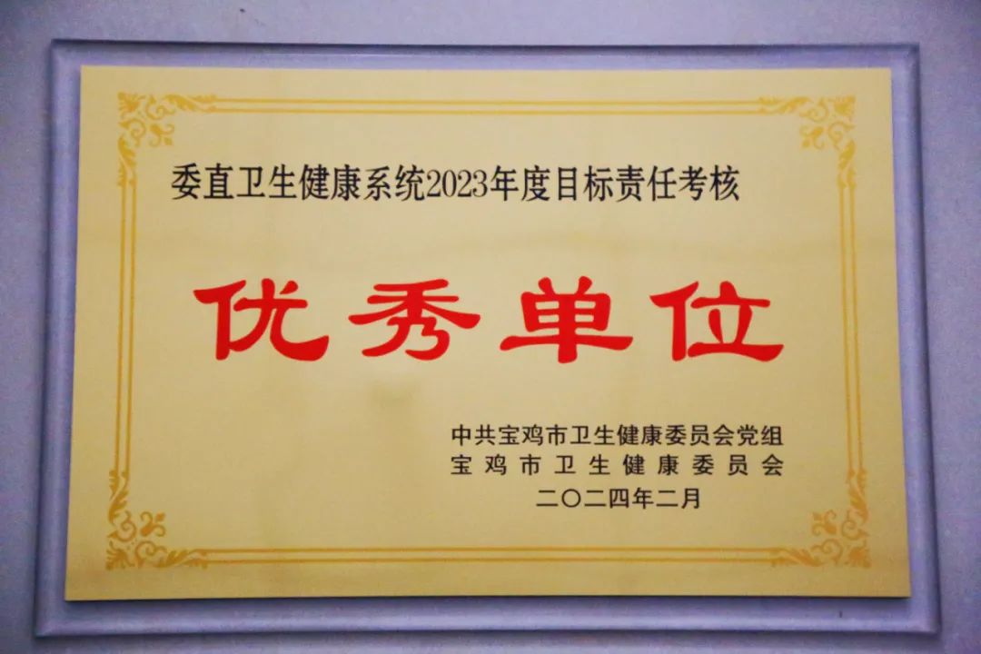C:\Users\Administrator\Desktop\微信图片_20240206110627.jpg