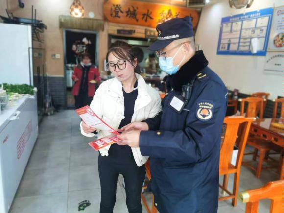 图六